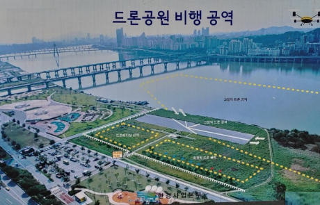 Gwangnaru Hangang Riverside Drone Park UA