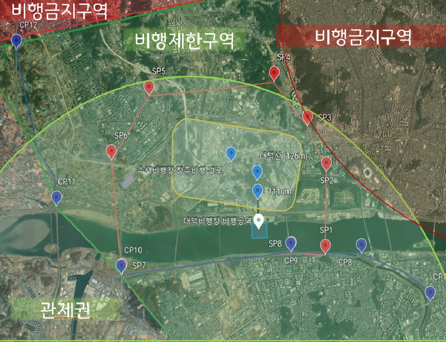 Daedeok UAV Flight Zone Airway near the Daedeok UAV flight zone